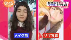 香水や化粧品を港区弁天町で売るなら高価買取の大吉!3