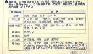 シャネルを港区弁天町で売るなら高価買取の大吉!