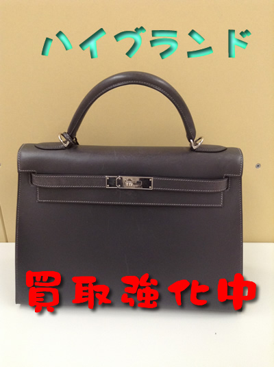 買取,大津,ブランド