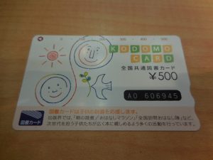 180409大吉大橋店は、図書カードもNEXTもお買取り致します!