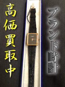 ブランド時計の買取なら大吉イオンスタイル大津京店\( 'ω')/