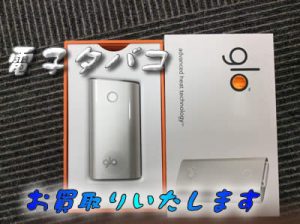 電子タバコのお買取いたします🎵大吉イオンスタイル大津京店☆