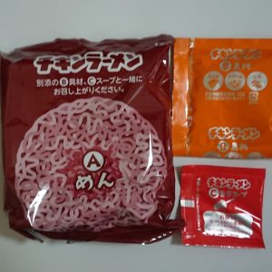 切手を港区弁天町で売るなら高価買取の大吉!2