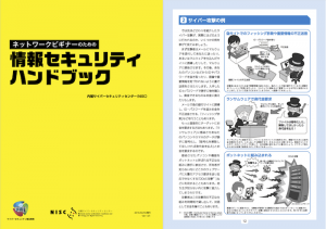 切手を港区弁天町で売るなら高価買取の大吉!2