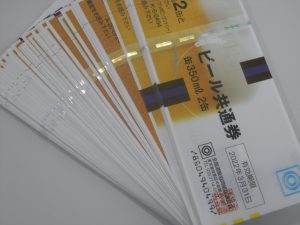 ビール券買取大吉大船店