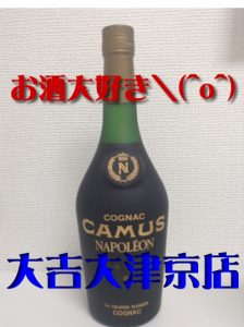 買取,大津,お酒