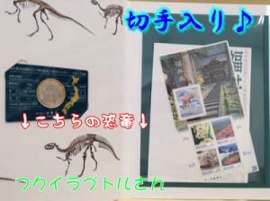 お家で眠っている記念貨幣セットをお持ちなら買取専門店大吉イオンスタイル大津京店へ♪