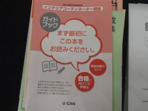 教材もお売り頂けます！買取専門店 大吉ゆめタウン八代店