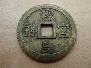 古銭を売るなら買取専門店 大吉ゆめタウン八代店