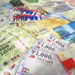 金券の高価お買取店をお探しなら!買取専門店 大吉 吉祥寺店にお越し下さい!!