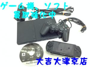 買取,ゲーム,大津