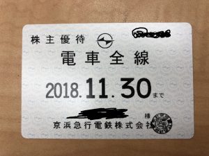 ダイヤ,逗子・買取・大吉逗子店・生前整理・楽天リサーチ,ライカ,化粧品,ギター,カルティエ,ダンヒル,ライター、金貨,マキタ,リョービ,紙幣,中国紙幣,銀製、食器、皿,ヴィトン,フェラガモ、ロレックス,時計.Ｎゲージ、象牙,麻雀、スエルメス、時計、ブランド 、セイコー、ケリー,美容器具 ,金券、カメラ、レンズ ダイヤモンド 、コーチ、京急、優待券,酒,ヘネシー,ロレックス,ロレックス高価買取,ダイヤモンド (3)