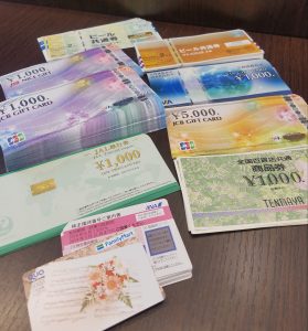 商品券・旅行券・ビール券など！金券買取も買取専門店大吉イオンタウン宇多津店（香川県）で！