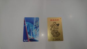 テレホンカード（テレカ）を売るなら　買取専門店大吉キッピーモール三田店へ！