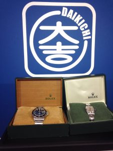 ブランド買取松山市の大吉松山久万ノ台店まで