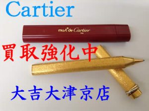 カルティエ,買取,大津,ペン