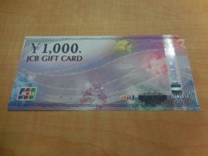 180504GW中、遊びすぎた時は大吉大橋店へ。