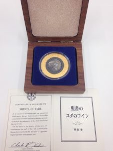 銀貨買取　銀貨　買取　美濃加茂　関　多治見　御嵩