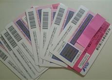 ^DC9A858C50EA685C1F5353BE4F1AAA2247454C679B6F7E617A^pimgpsh_thumbnail_win_distr