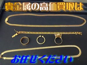 貴金属を売るなら買取専門店大吉イオンスタイル大津京店です💓