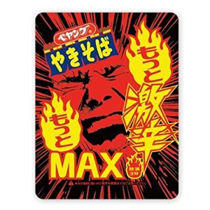 記念切手を港区弁天町で売るなら高価買取の大吉!2