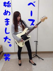 ギター・ベースお買取いたします💓大吉大津京店です!