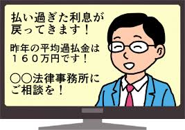 スマホを港区弁天町で売るなら高価買取の大吉!2