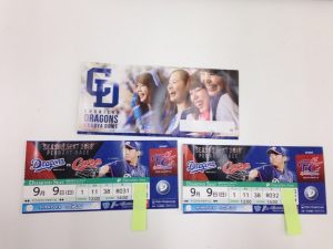 野球チケット買取 チケット 買取 可児 関 多治見 御嵩 美濃加茂