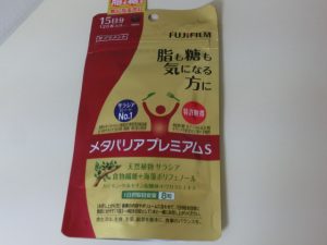 大吉鶴見店はFUJIFILMのメタバリアプレミアムSをお買取りしています.