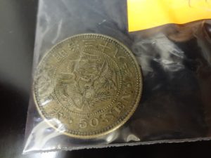 佐倉市の皆様!古いお金のお買取致しております!大吉イオンタウンユーカリが丘店です!