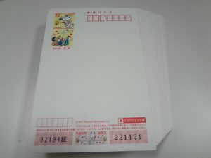 ハガキをお買取り！大吉ミレニアシティ岩出店♪ハガキをお買取り！大吉ミレニアシティ岩出店♪