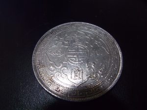 銀貨,買取り,海老名,座間,綾瀬,相模原