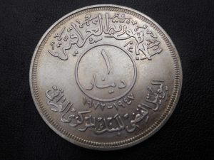 イラクの古銭、1ディナール銀貨をお買取り！大吉ゆめタウン八代店