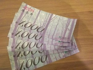 金券、商品券、売るなら!!買取専門店大吉エスモール鶴岡店!!5月のキャンペーン