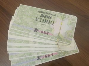 各種金券の買取いたします!買取専門店大吉 エスモール鶴岡店!6月キャンペーン