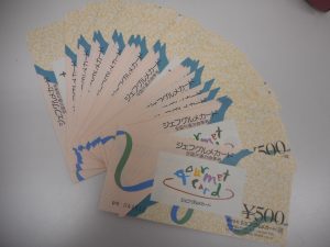 金券 ジェフグルメカードを買取致しました。大吉サンシパーク桑名店です。