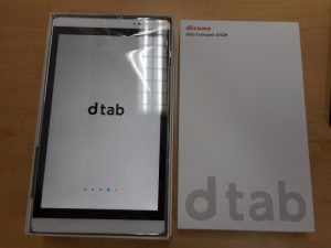 芦屋 タブレット 買取 甲南山手