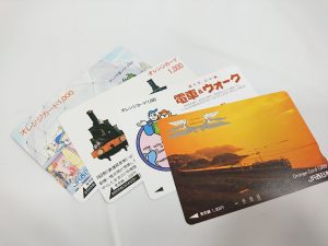 高石市,オレンジカード,買取