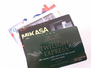 高石市 テレカ 買取 諏訪の森