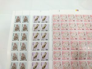 堺市 普通切手 買取 諏訪の森