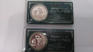 中国、銀貨、買取