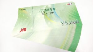 藤枝、焼津で【金券】商品券、ギフトカードの買取なら買取専門店大吉イトーヨーカドー静岡店！