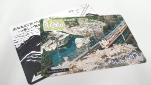 藤枝,金券,買取