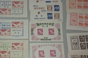 切手 バラ シート 買取 買い取り 福岡県 北九州市 小倉南区 下曽根