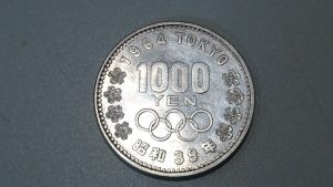 記念硬貨　買取