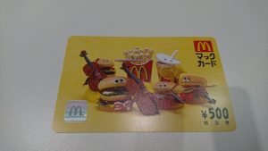 マックカード　買取