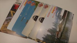 オレンジカード　買取