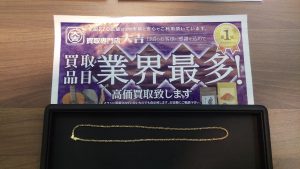 貴金属は1点からでも満足買取!1点勝負が出来るのが本当に貴金属買取が強い店です。姶良市・買取専門店大吉タイヨー西加治木店