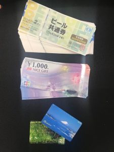 藤沢周辺で金券を売るなら高価買取の大吉藤沢店へ