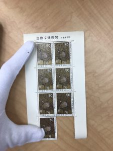 港北,切手,買取する